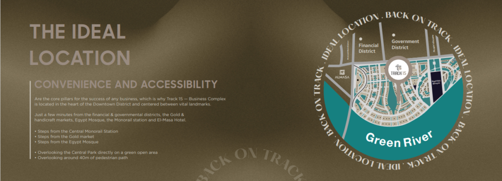 Track 15 العاصمة الإدارية الجديدة مول تجاري