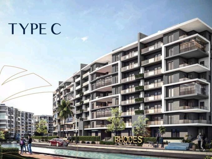 كمبوند رودس العاصمة الإدارية