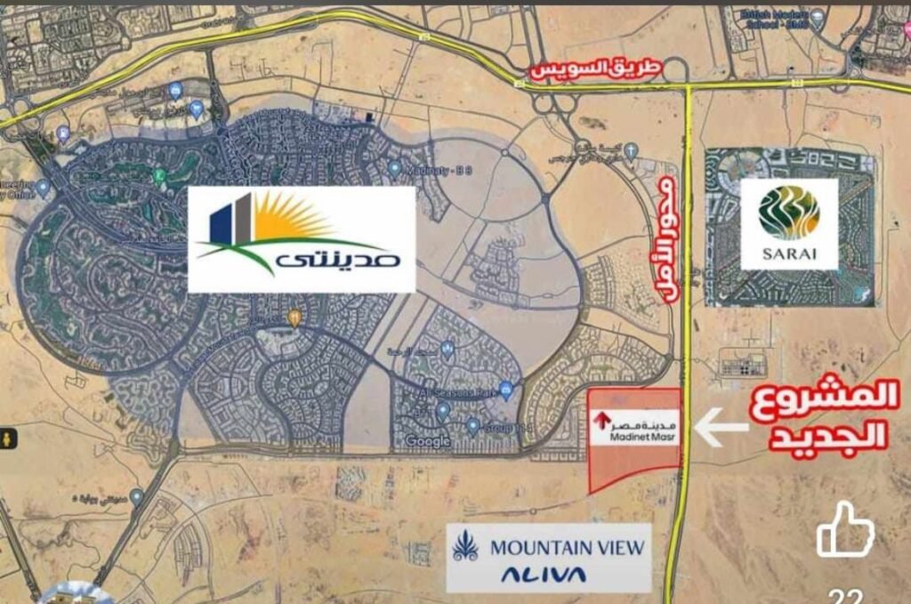 The Butterfly – كمبوند