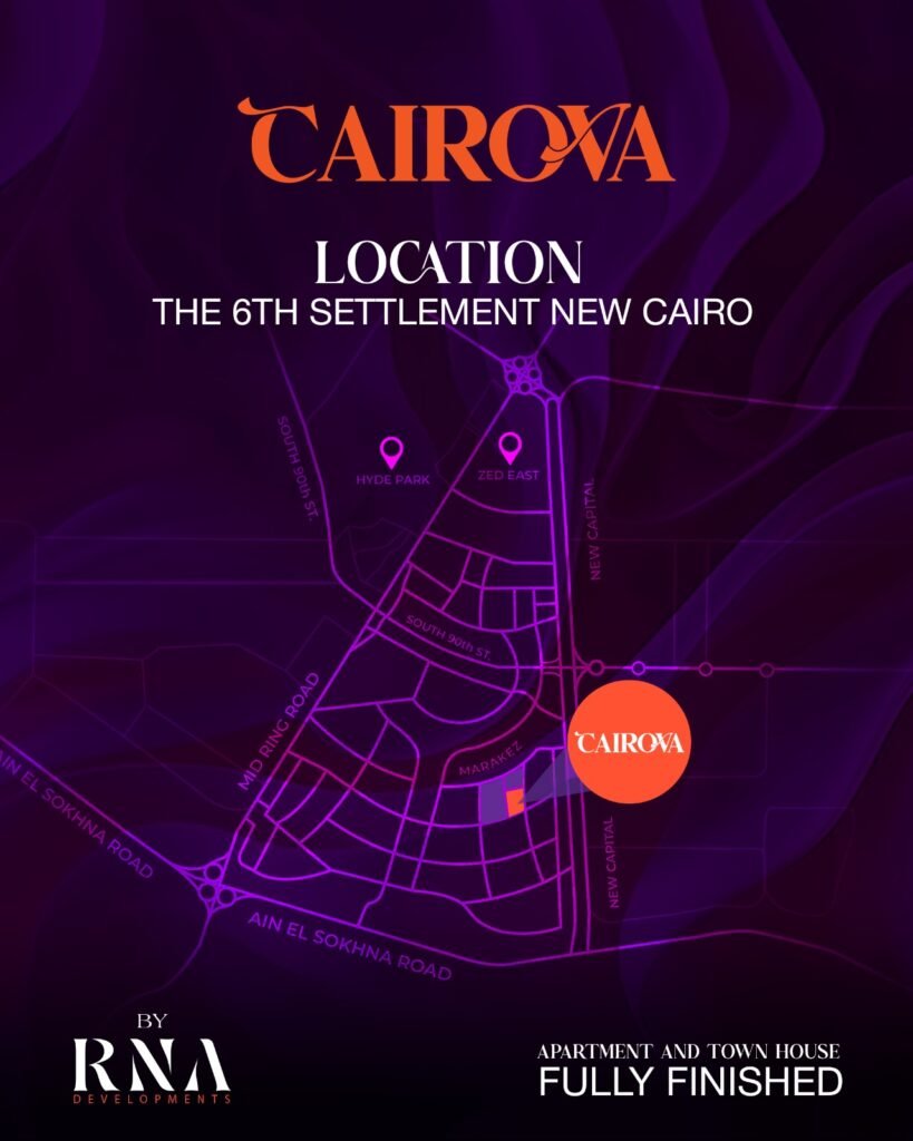 كمبوند كايروفا القاهرة الجديدة