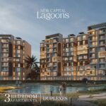 كمبوند لاجونز العاصمة الإدارية