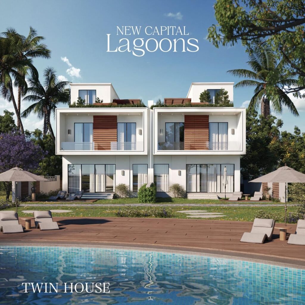 كمبوند لاجونز العاصمة الإدارية