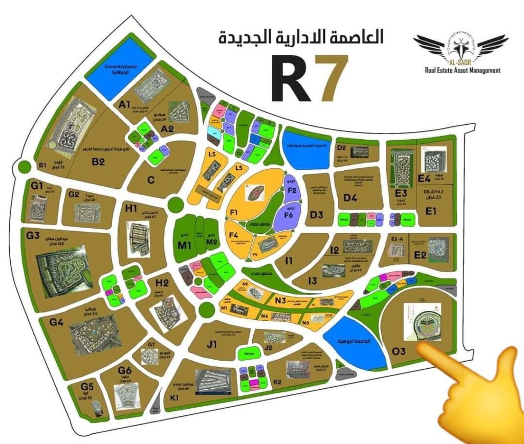 كمبوند رودس العاصمة الإدارية