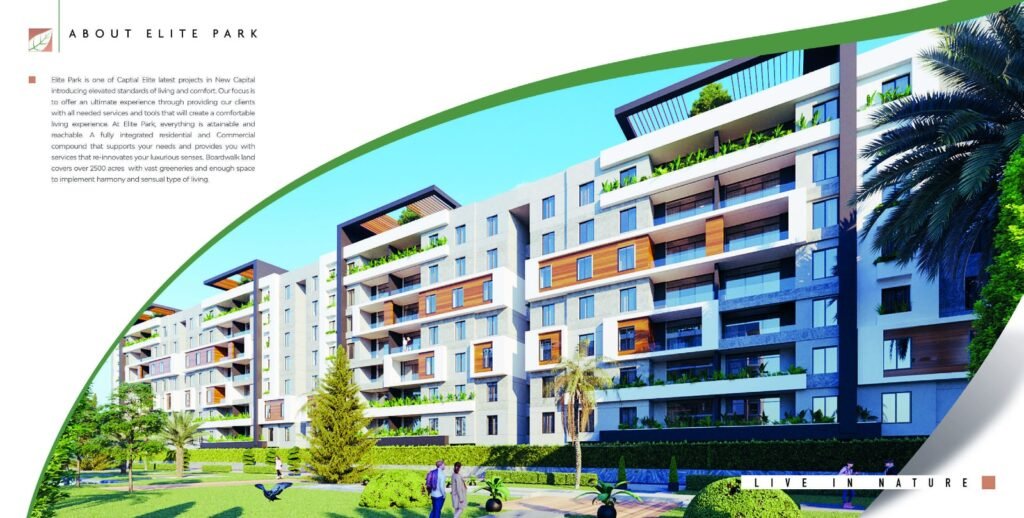 كمبوند Elite Park ايليت بارك العاصمة الإدارية الجديدة