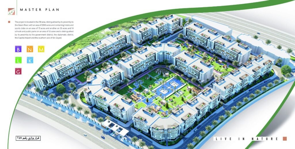 كمبوند Elite Park ايليت بارك العاصمة الإدارية الجديدة