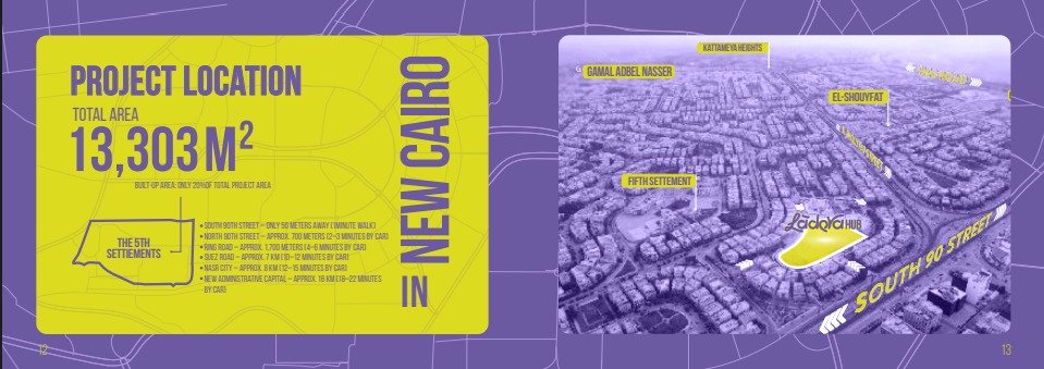 مول لاديرا هب التجمع الخامس